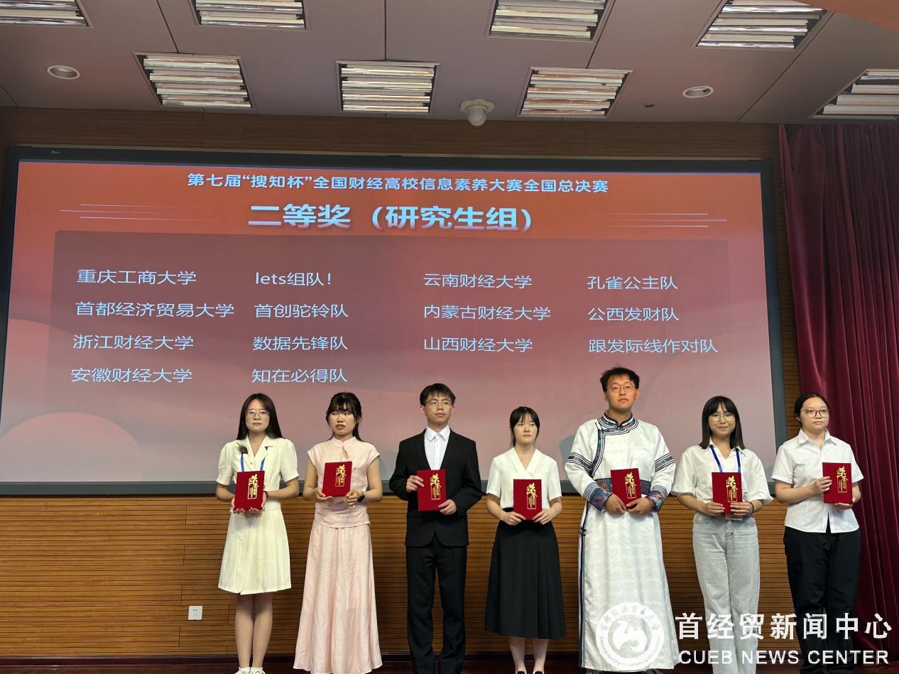 详细阅读:全国信息素并大疲(全国信息素养大赛平台) 全国信息素并大疲(全国信息素养大赛平台)